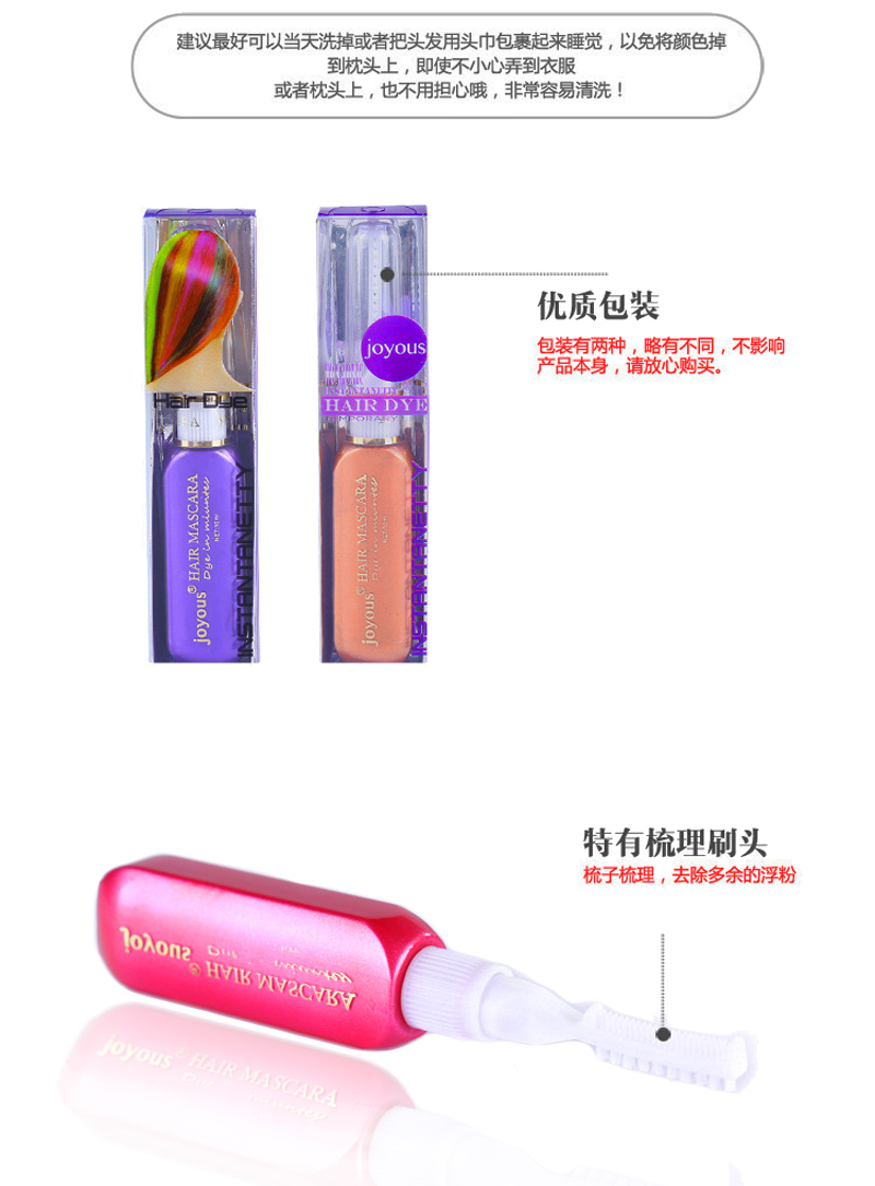 Joyous Hair Mascara Temporary Hair Dye / One Time Disposable Hair Dye